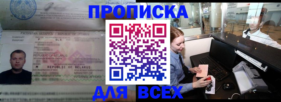 регистрация для дет. сада в Коммунаре