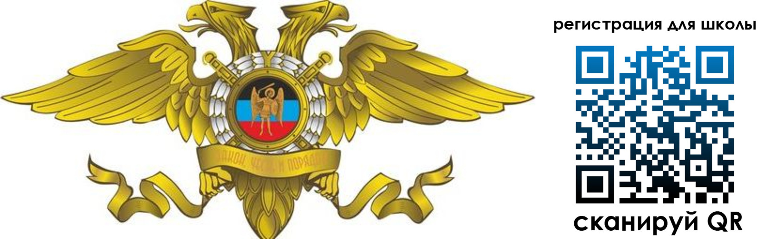 прописка 2025 в Коммунаре