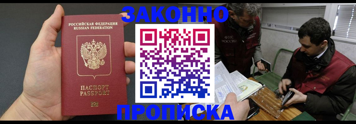 временная регистрация госуслуги в Коммунаре