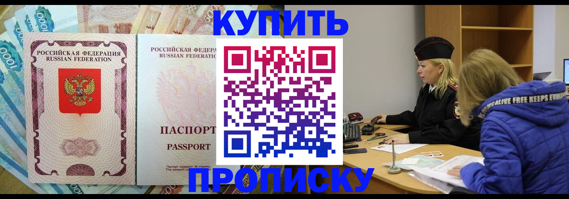 временная регистрация гарантия в Коммунаре